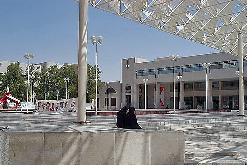 Gulf+university+bahrain