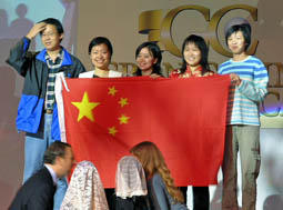 China wins women's gold at Calvia Olympiad in 2004.