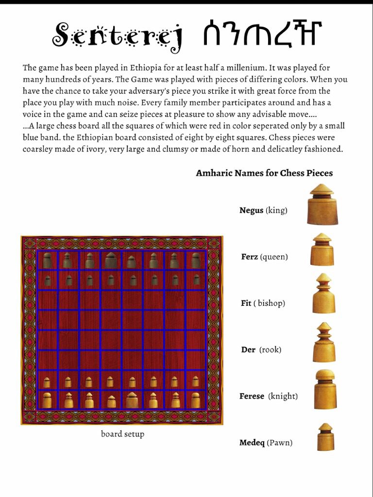 Senterej Chess with Ethiopian Flavor The Chess Drum