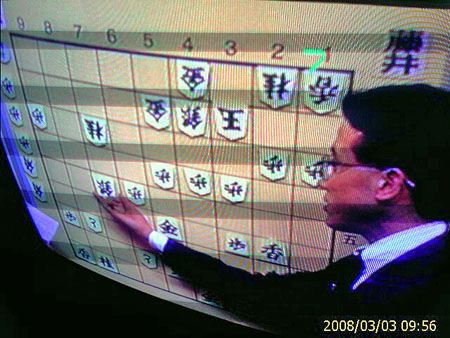 Shogi match commentary on Chinese TV