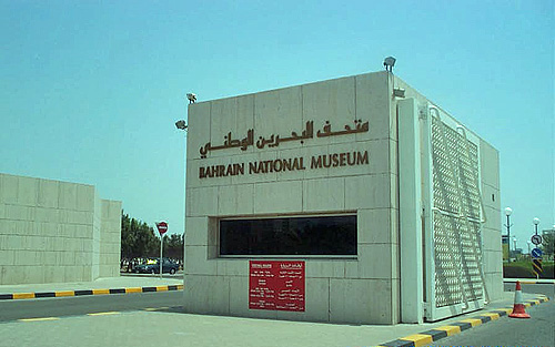 Bahraini National Museum