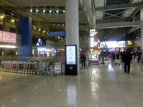 South Korea's beautiful airport