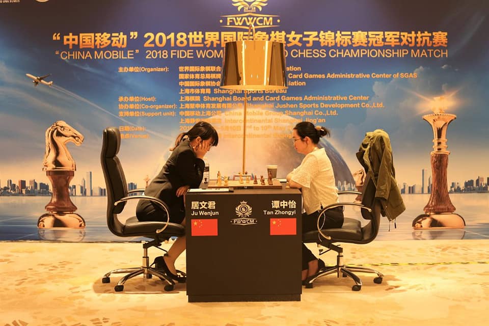 Tan Zhongyi, 2018 Women's World Chess Championship, Shanghai, China